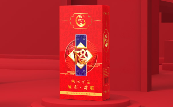 包裝盒定制廠(chǎng)家